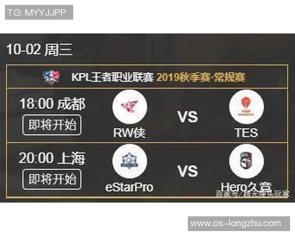 TES边路渗透策略分析及其在王者荣耀中的得失评估