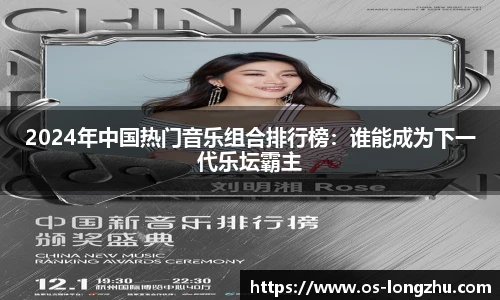 龙珠体育