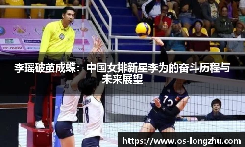 龙珠直播