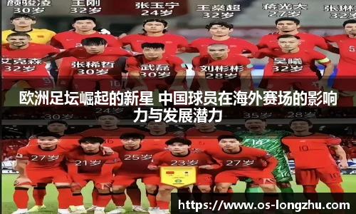 龙珠体育直播