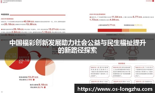 龙珠高清直播