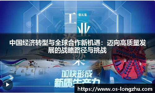 龙珠体育直播