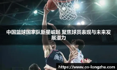 龙珠高清直播