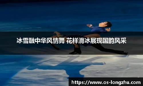 龙珠体育直播
