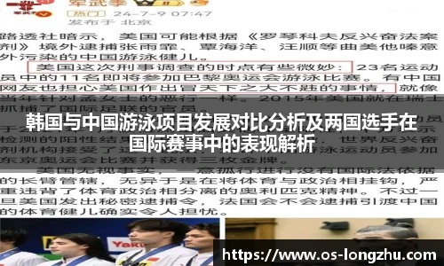 龙珠高清直播