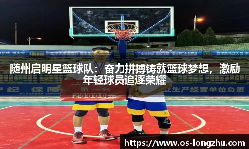 龙珠体育直播