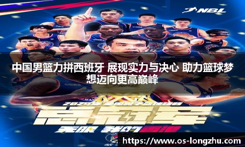 龙珠体育