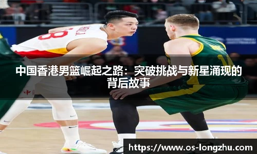 龙珠直播