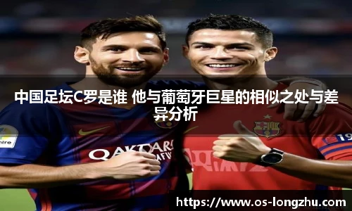 龙珠直播