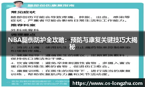 龙珠直播