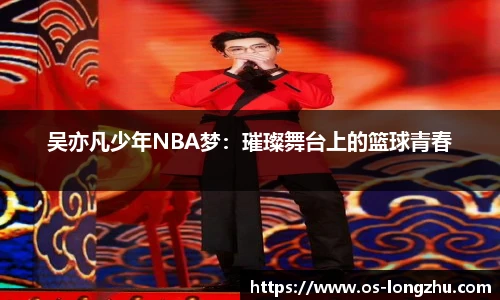 龙珠直播