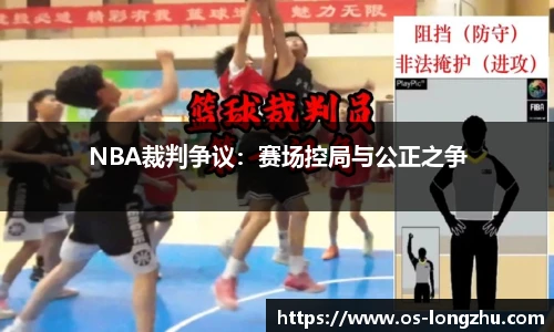 龙珠高清直播