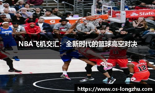 龙珠直播