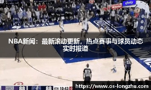 龙珠直播
