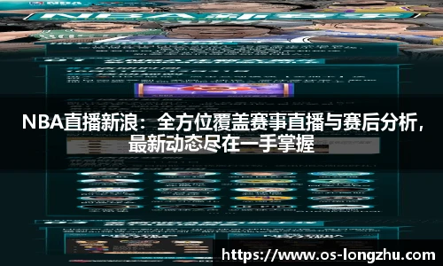 龙珠体育