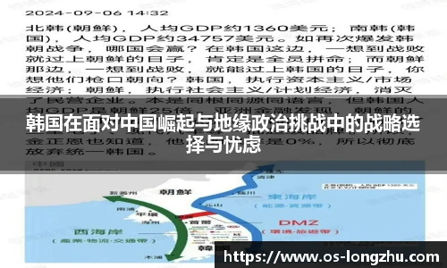 龙珠直播