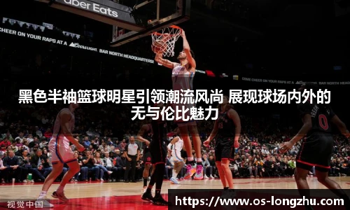 龙珠直播