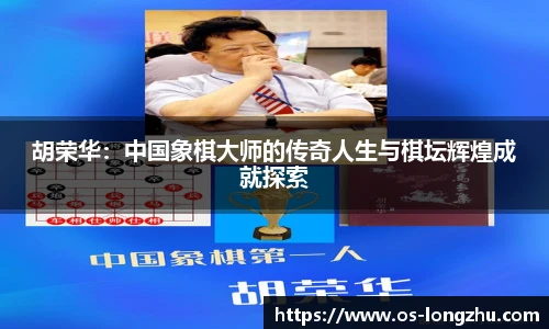 龙珠体育直播