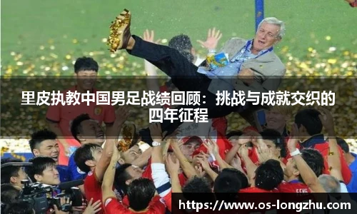 龙珠体育直播