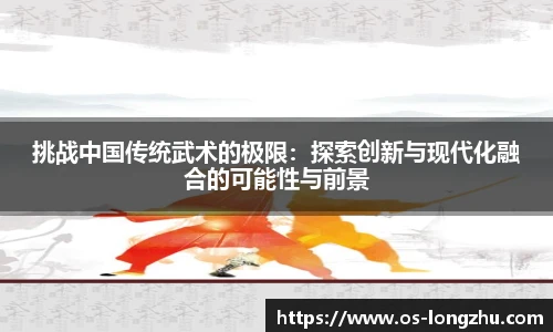 龙珠体育直播