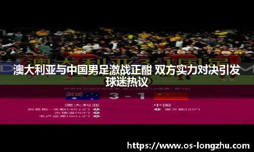 龙珠体育
