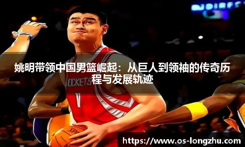 龙珠高清直播
