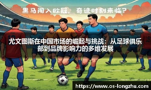 龙珠体育直播