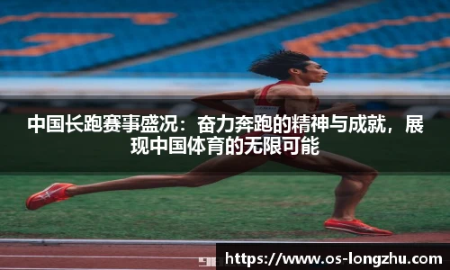 龙珠体育直播