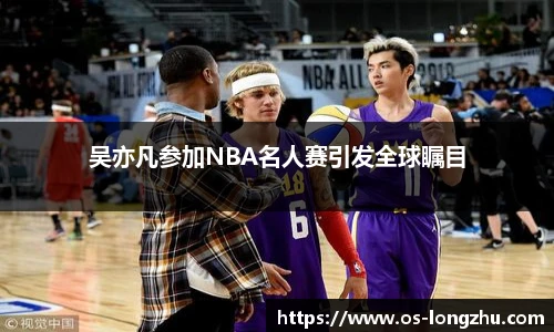龙珠体育