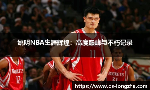 龙珠直播