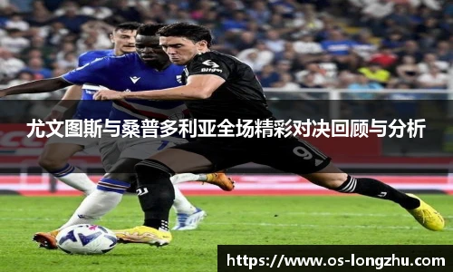 龙珠直播