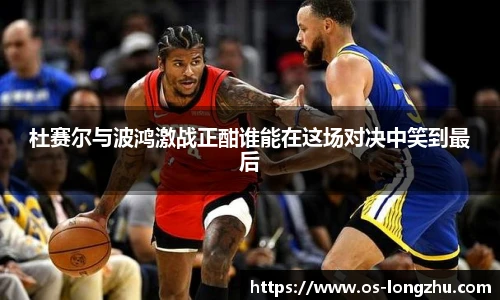 龙珠体育直播