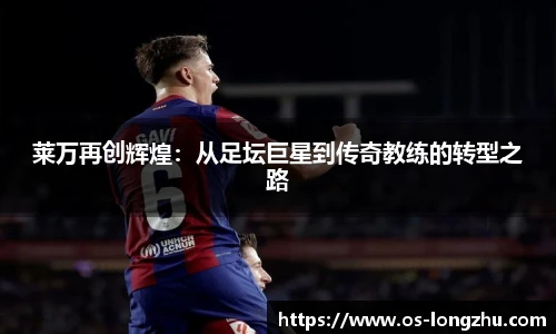 龙珠高清直播