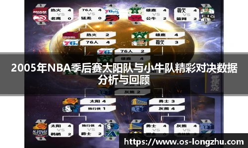 龙珠高清直播