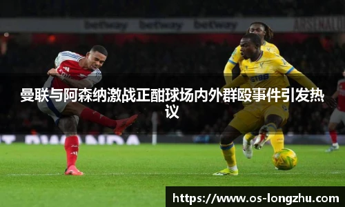 龙珠高清直播