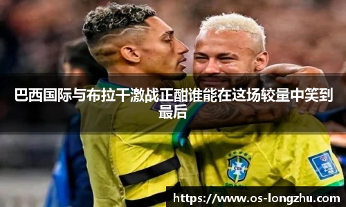 龙珠直播