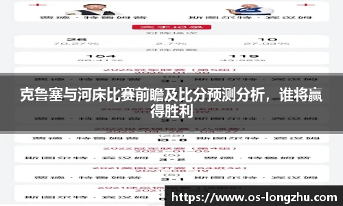 龙珠直播