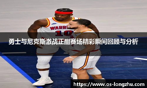 龙珠高清直播