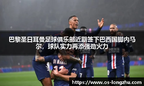 龙珠体育