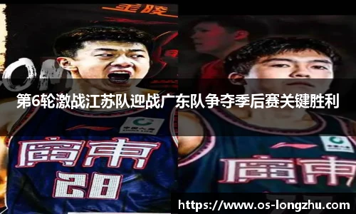 龙珠高清直播