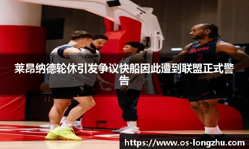 龙珠体育