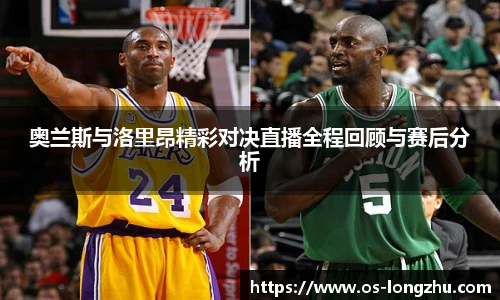 龙珠直播