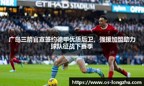 龙珠高清直播