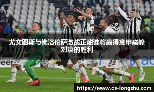 龙珠直播