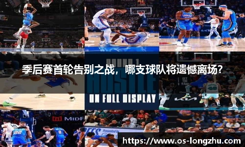龙珠高清直播