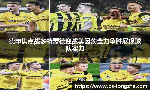 龙珠直播