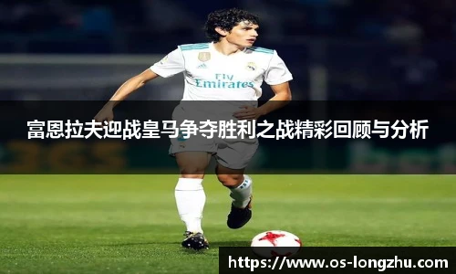 龙珠体育