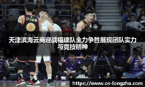 龙珠体育