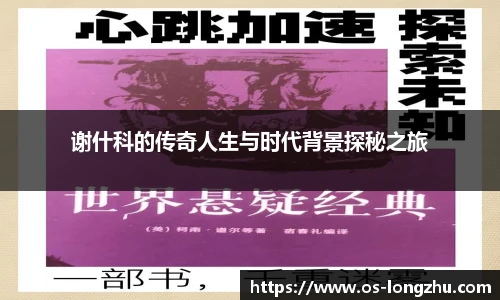龙珠体育直播