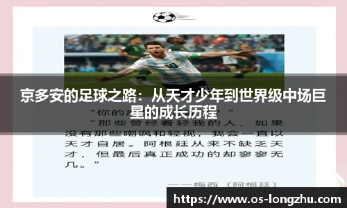 龙珠直播